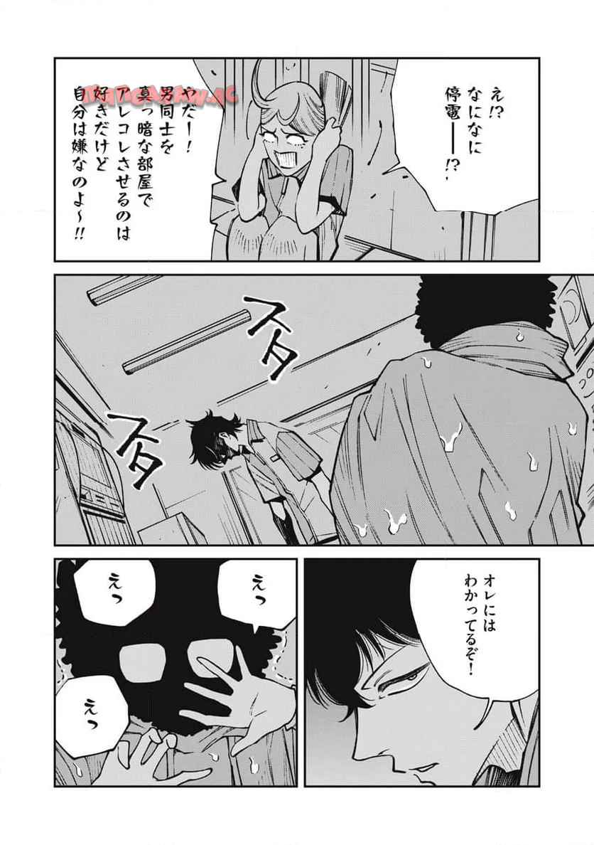 P8