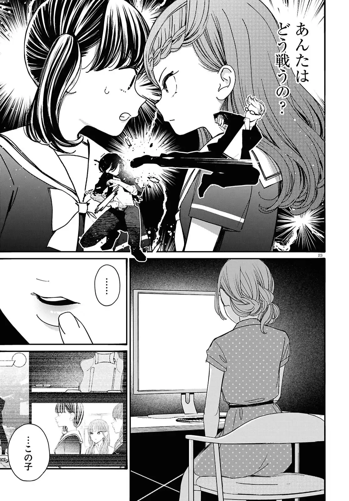 P23