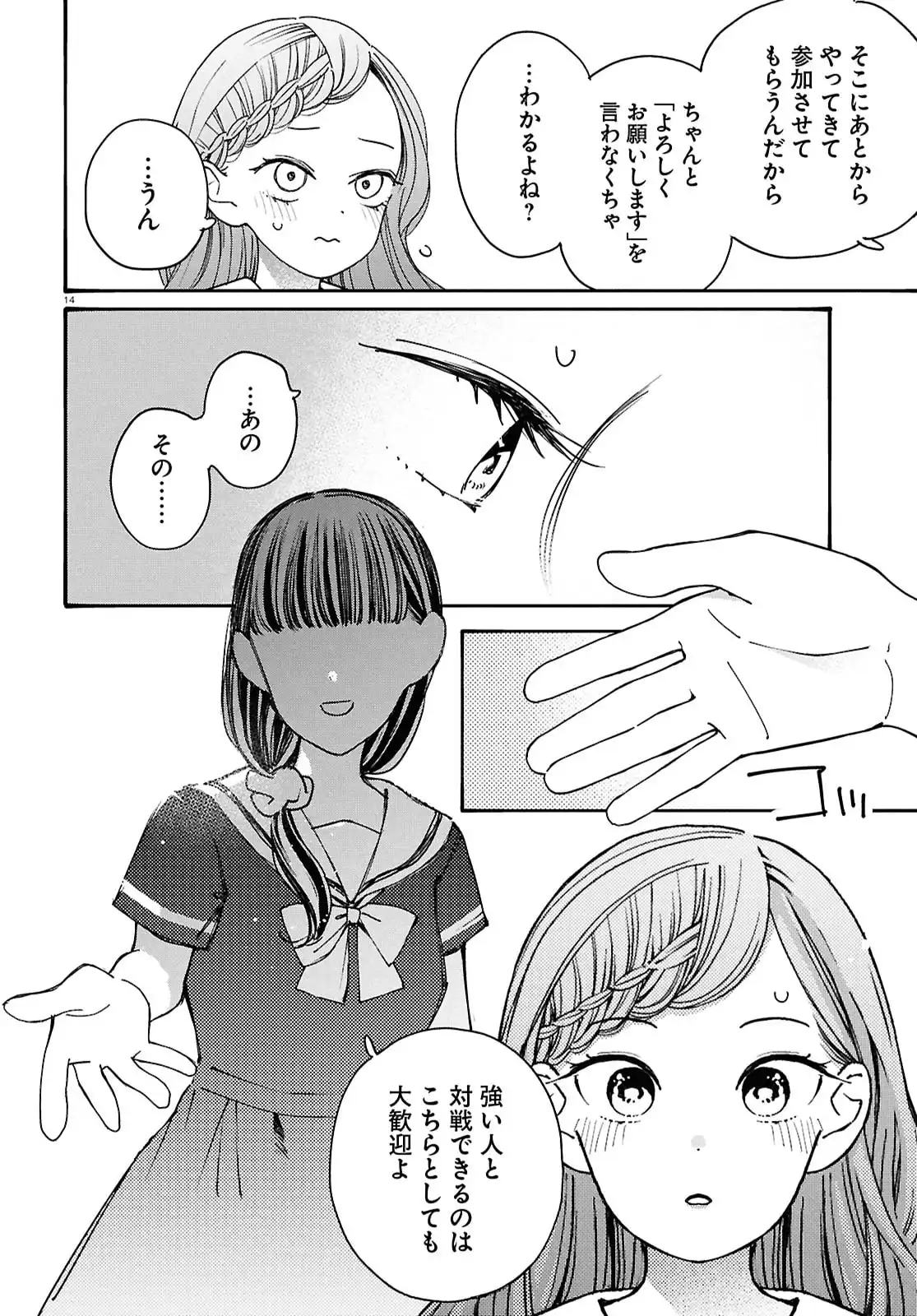 P14
