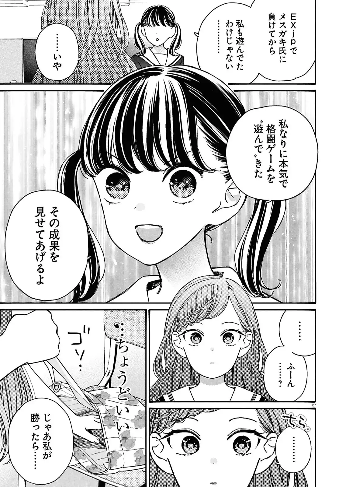 P27