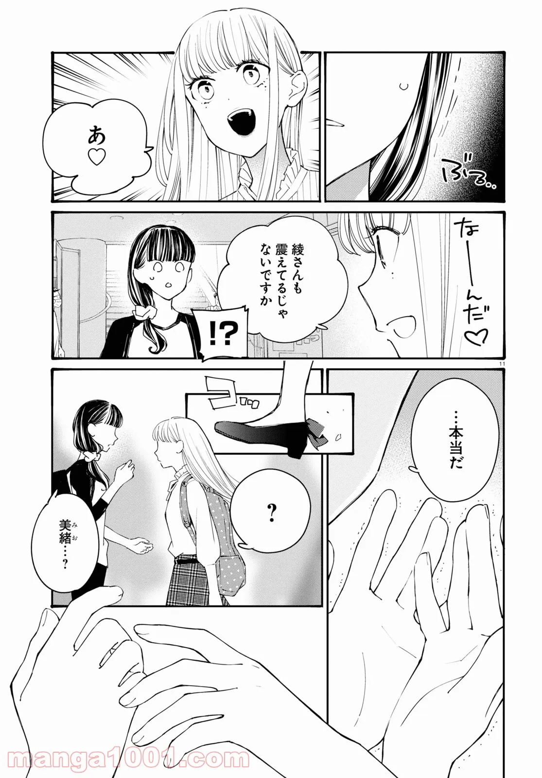 P11