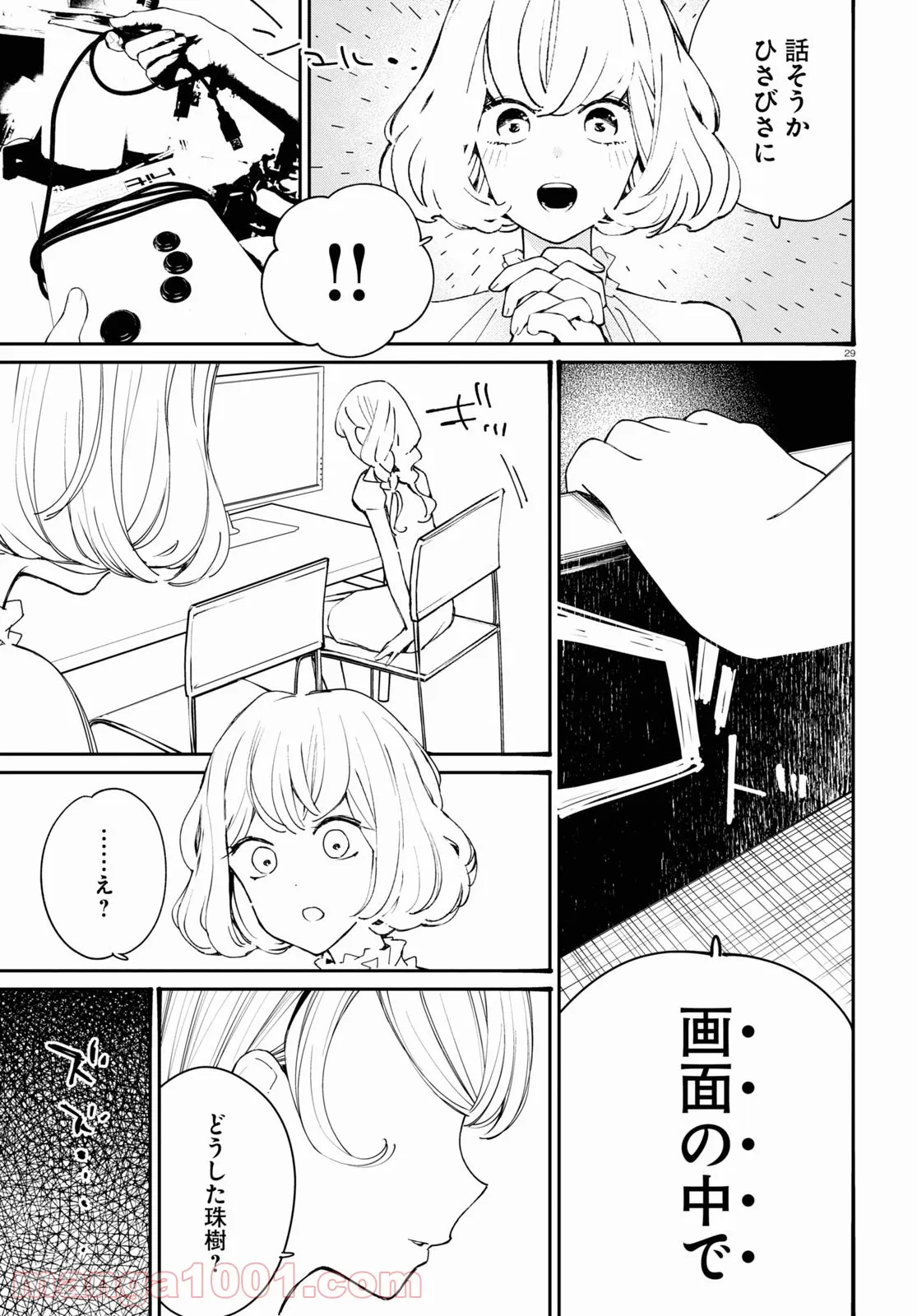 P29