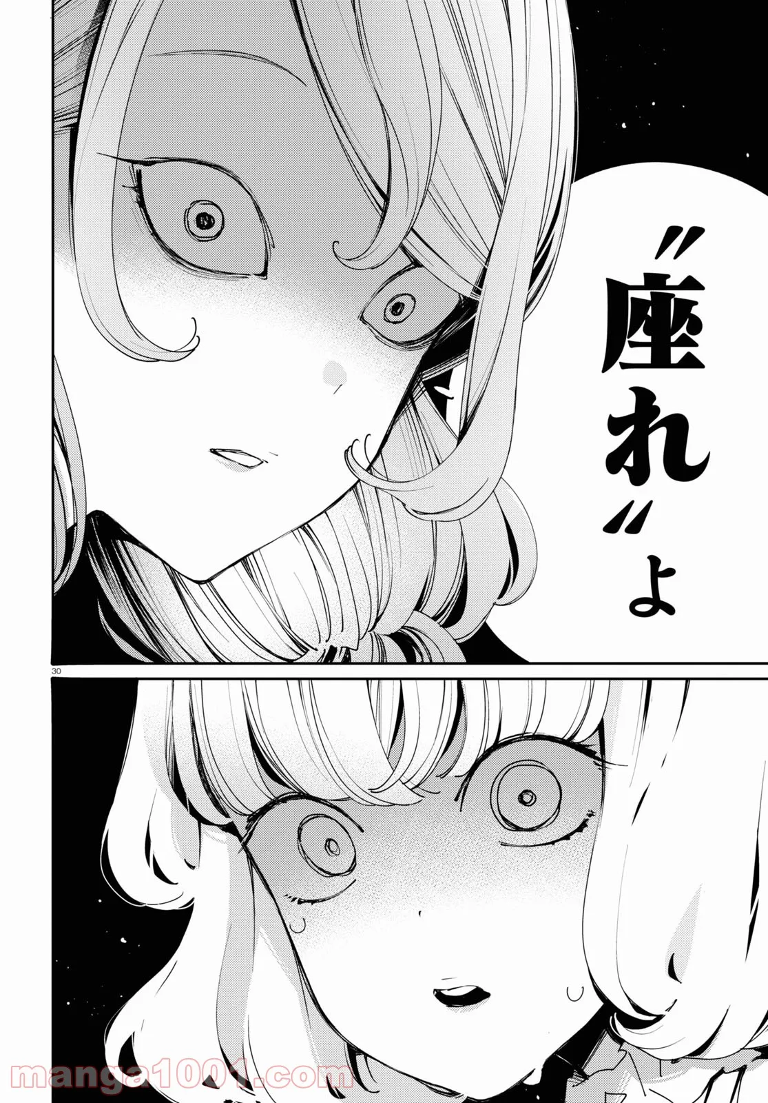 P30