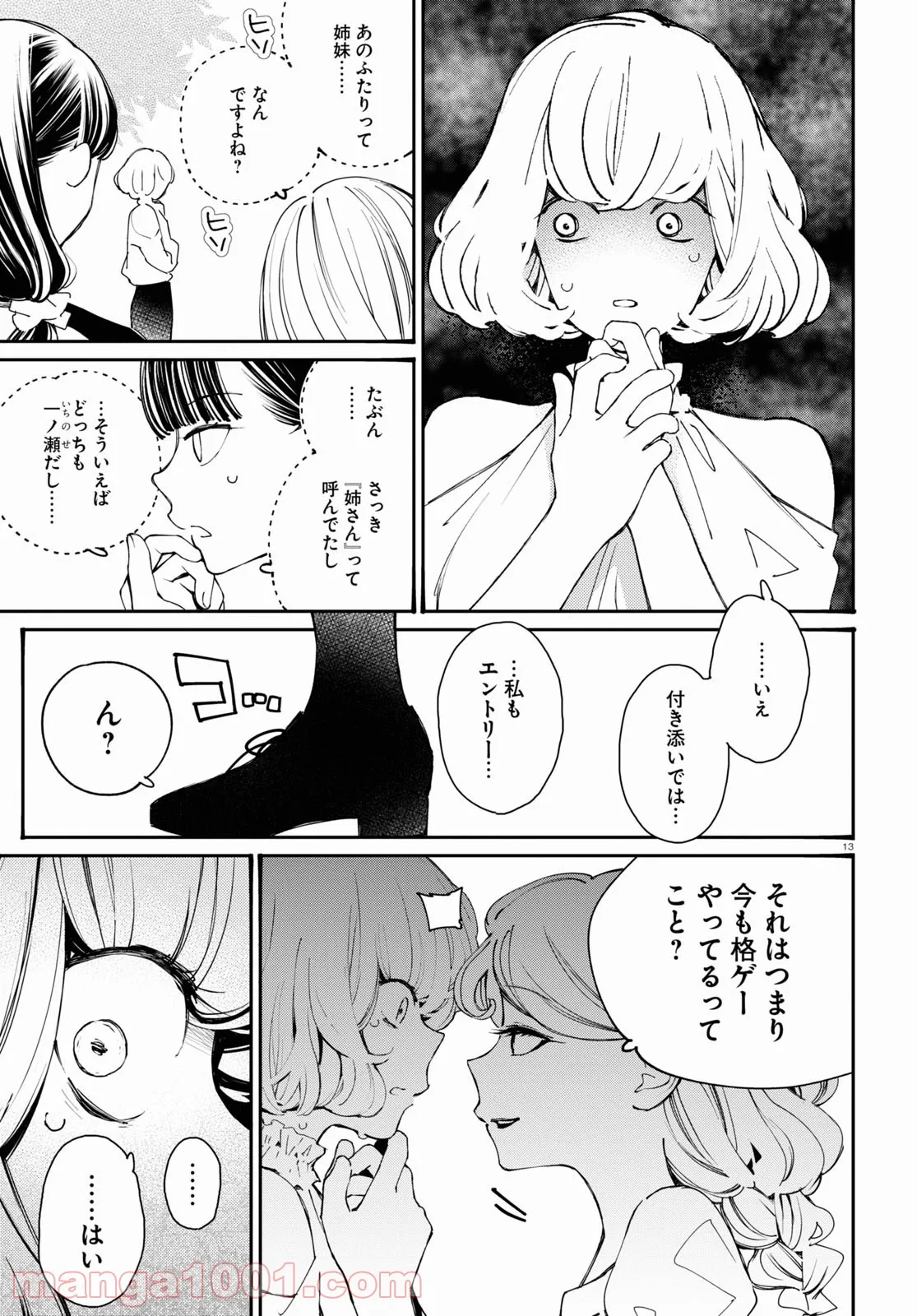 P13