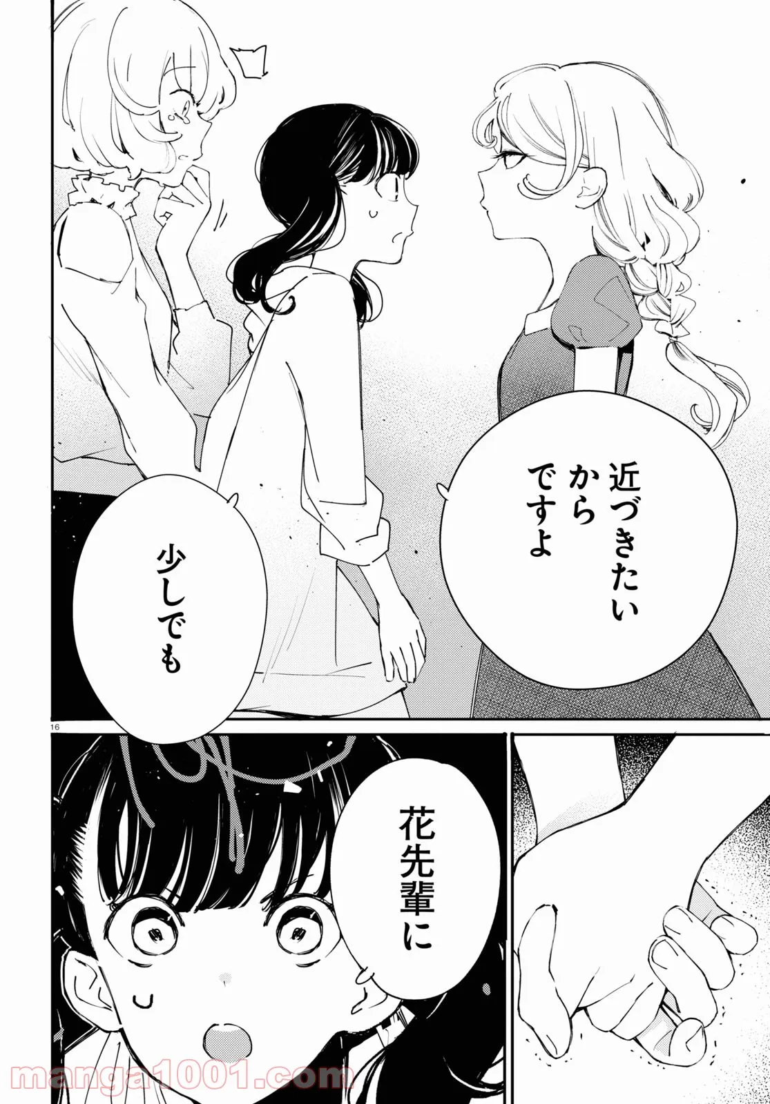 P16
