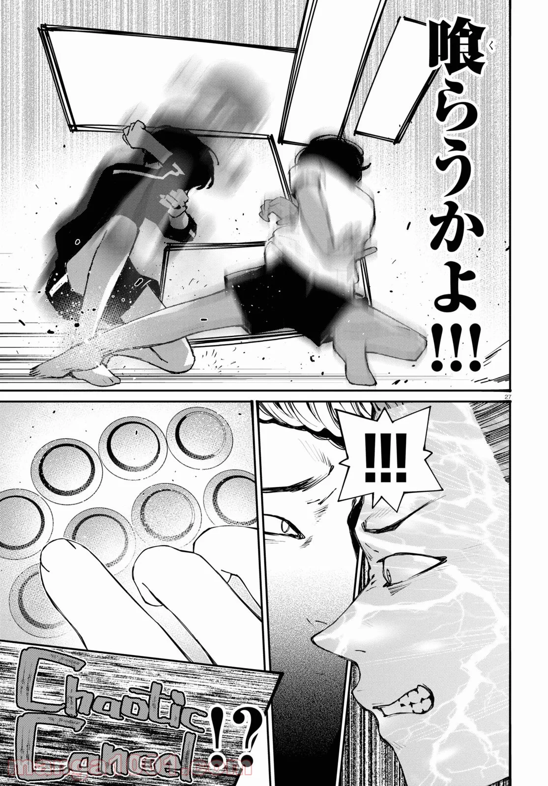 P27
