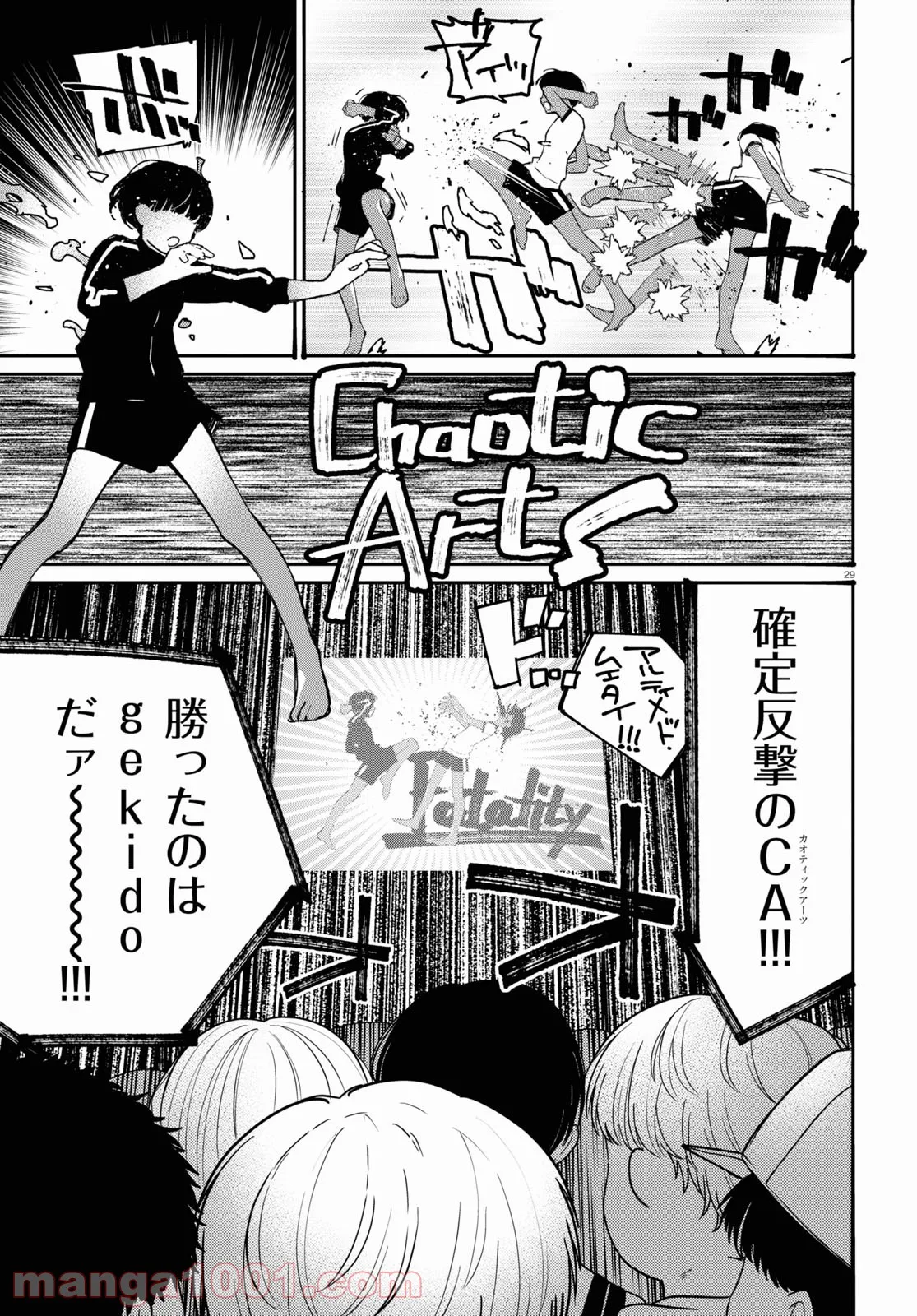 P29