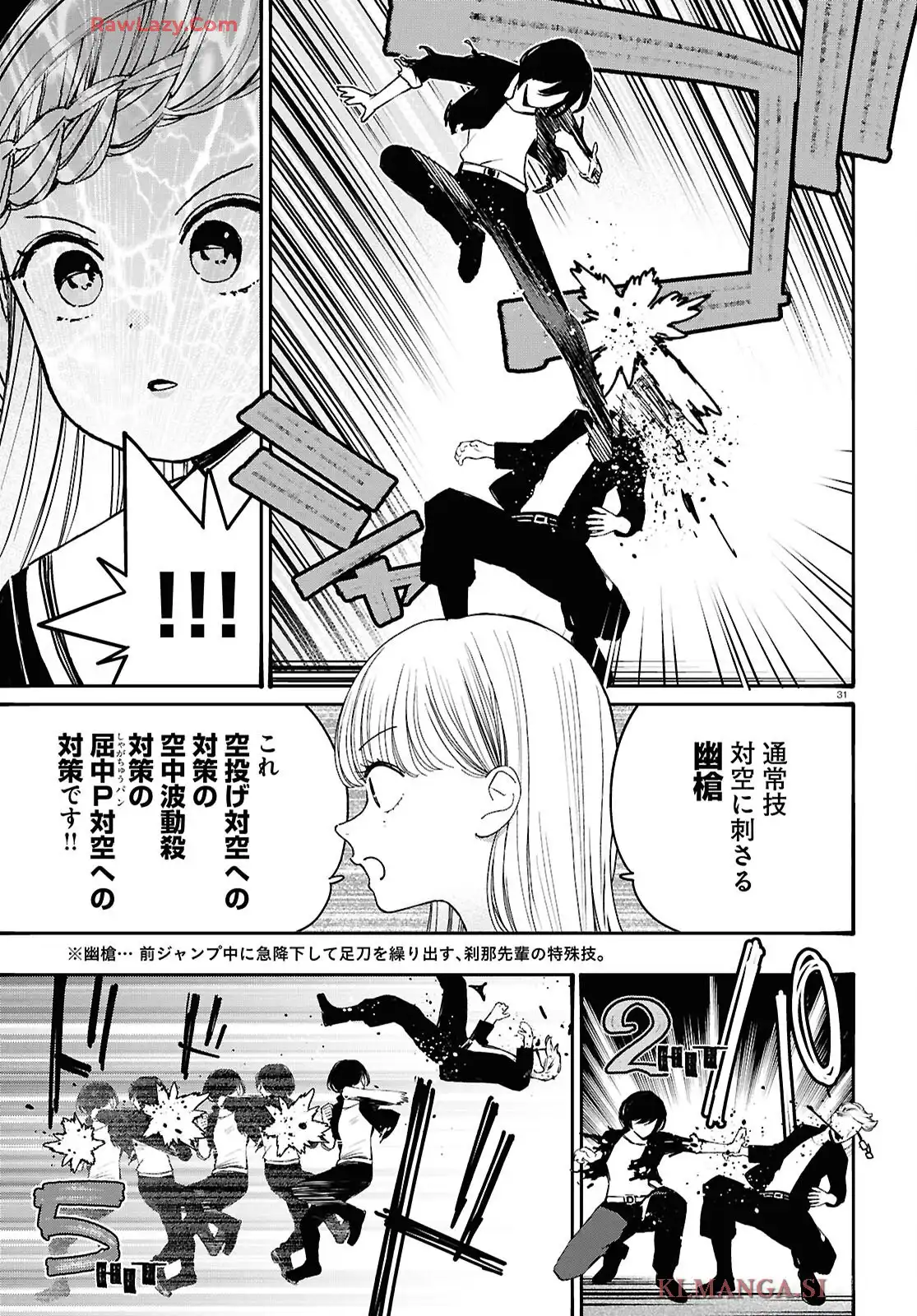 P31