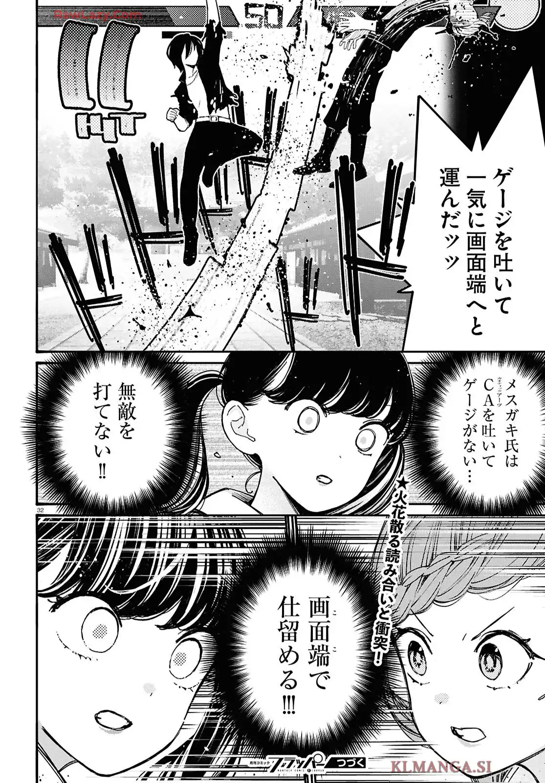 P32