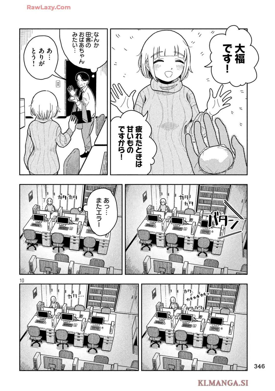 P10