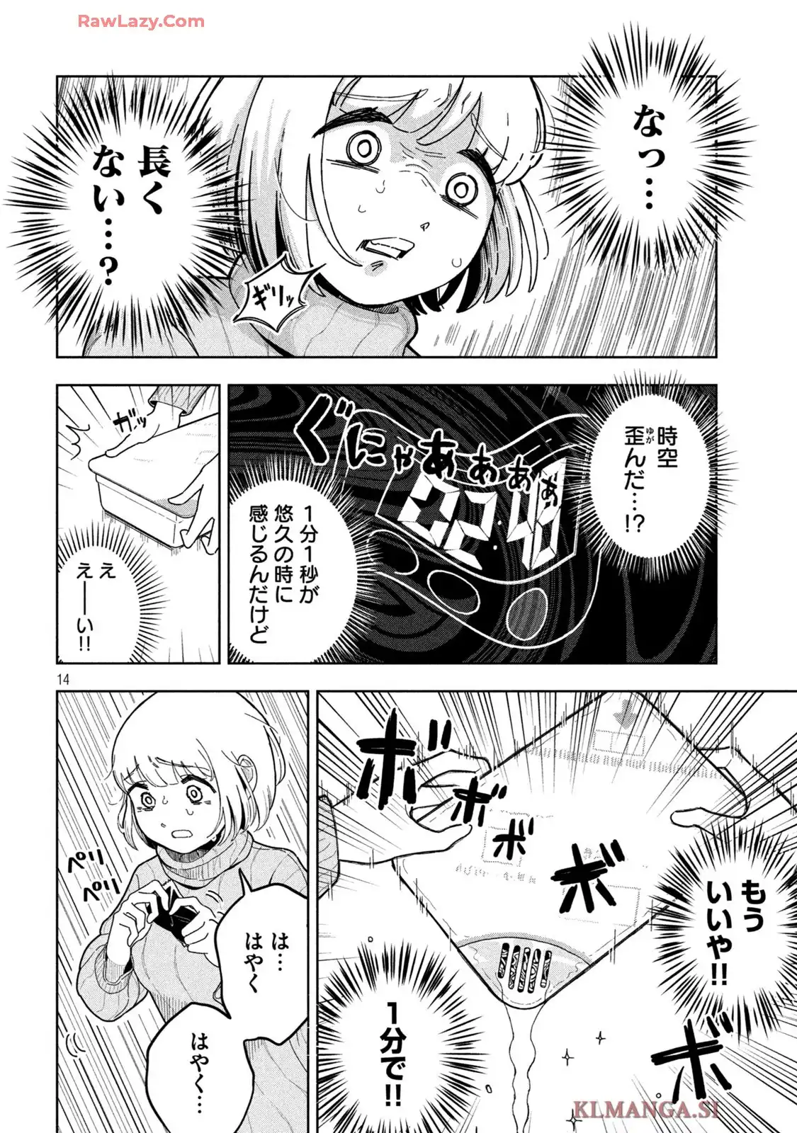 P14