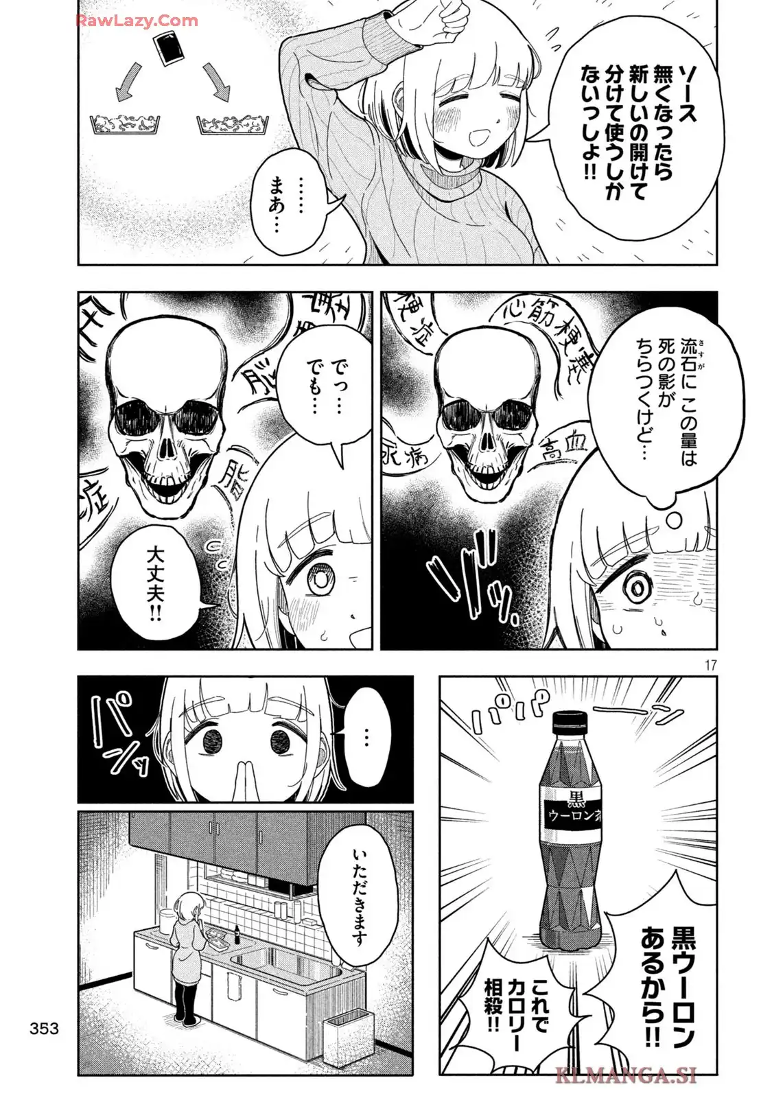 P17