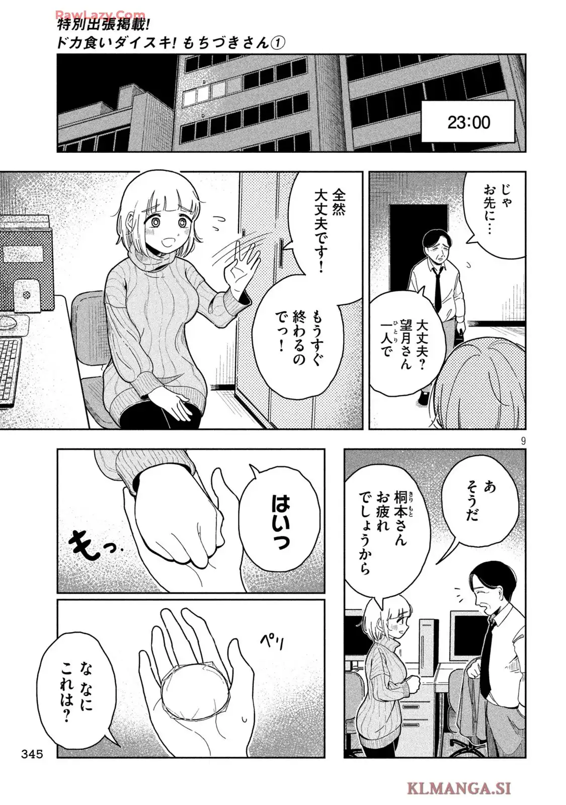 P9