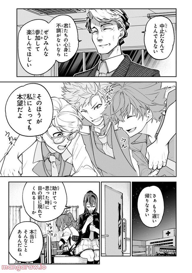 P43