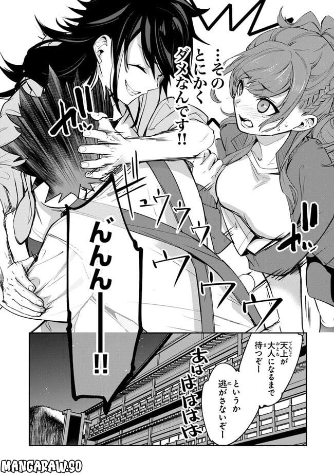 P32
