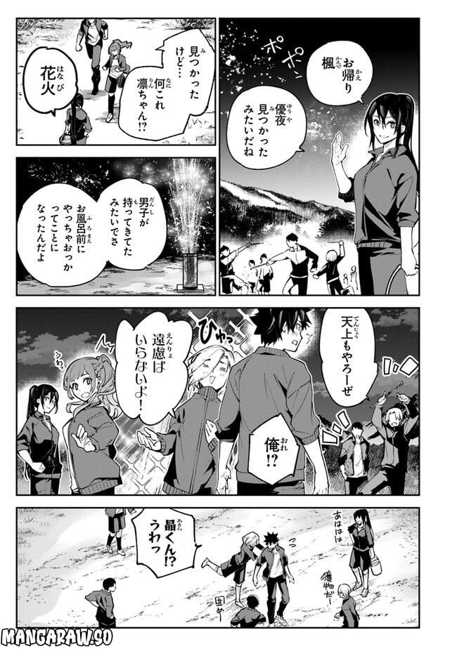 P39
