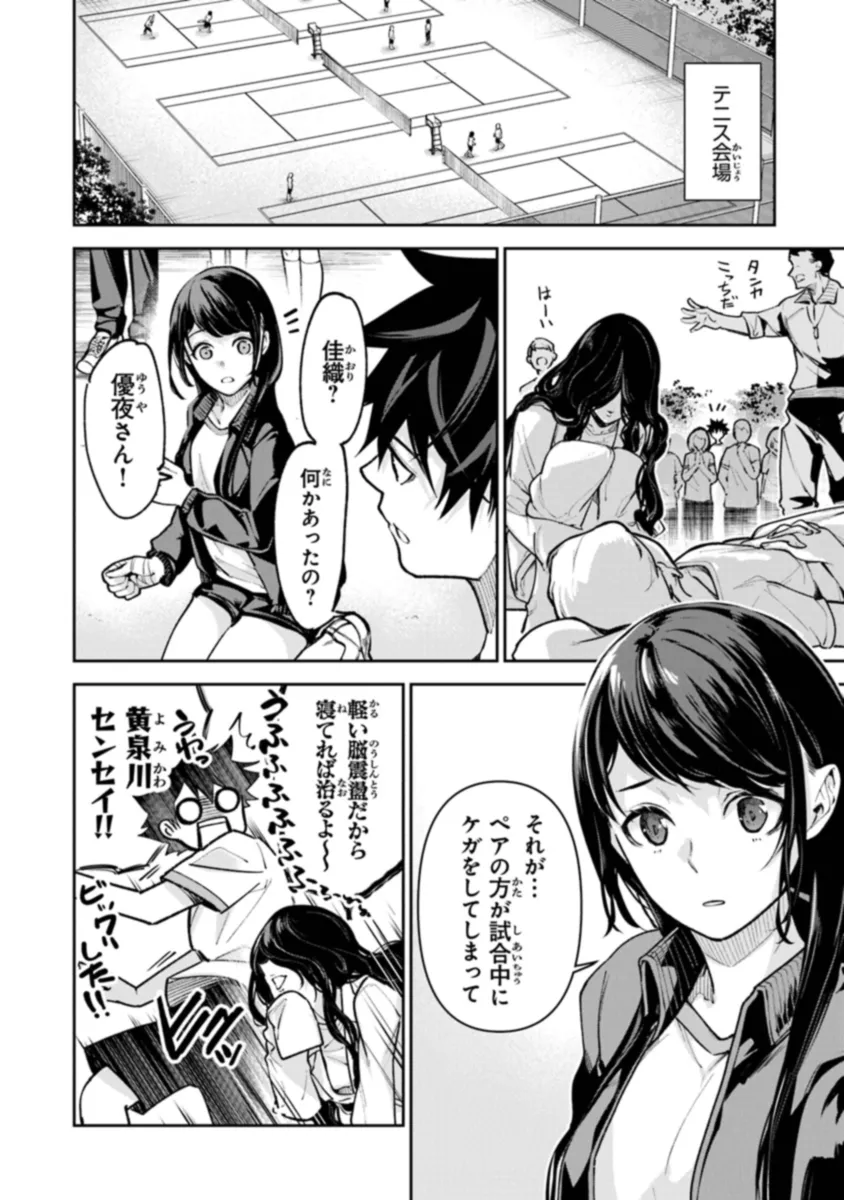 P14