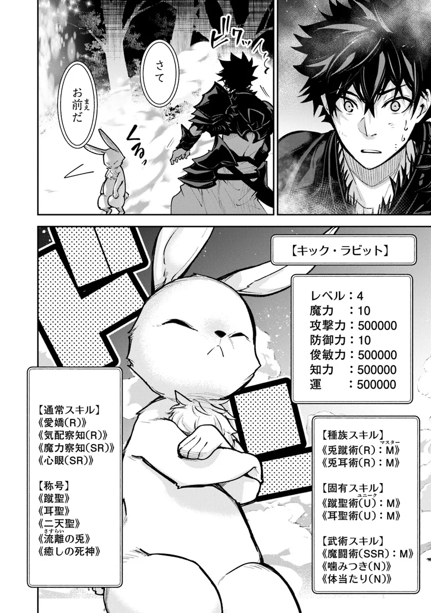 P14