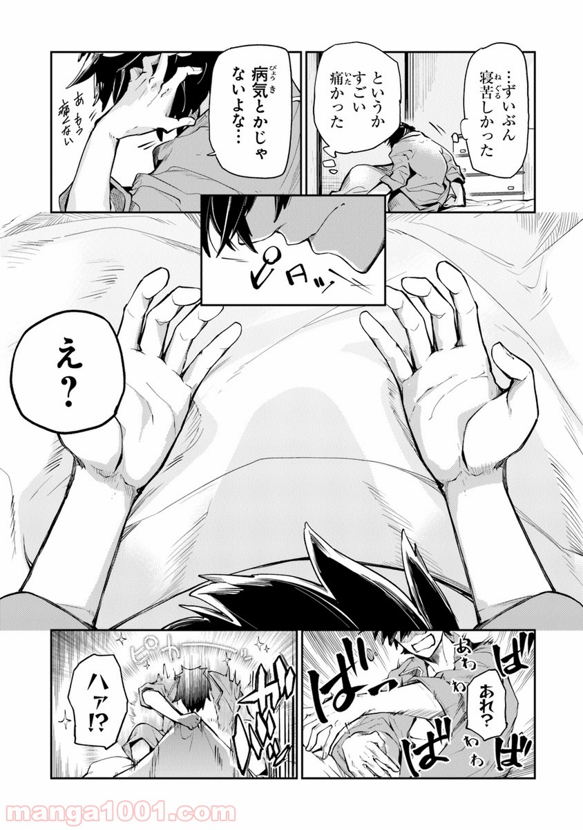 P23