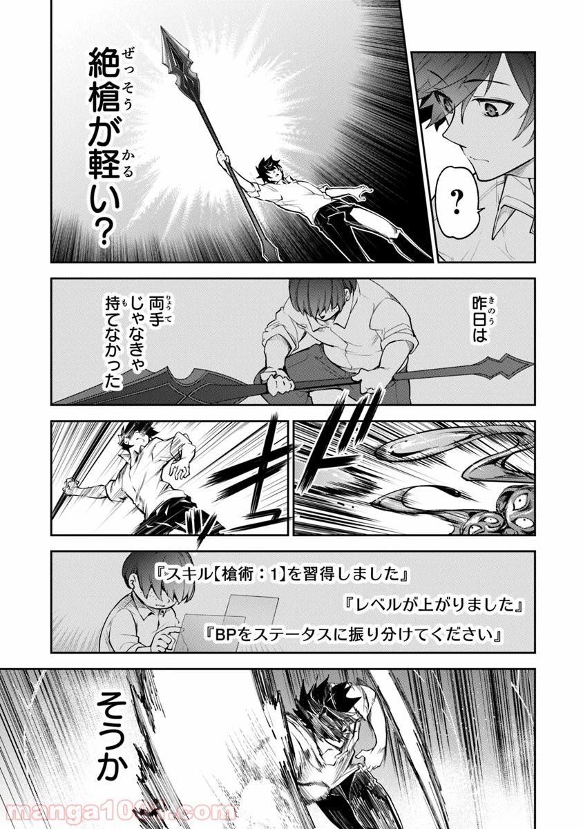 P11