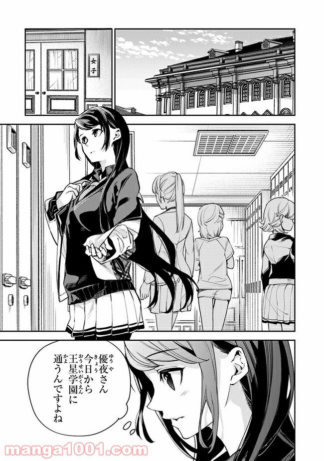 P21