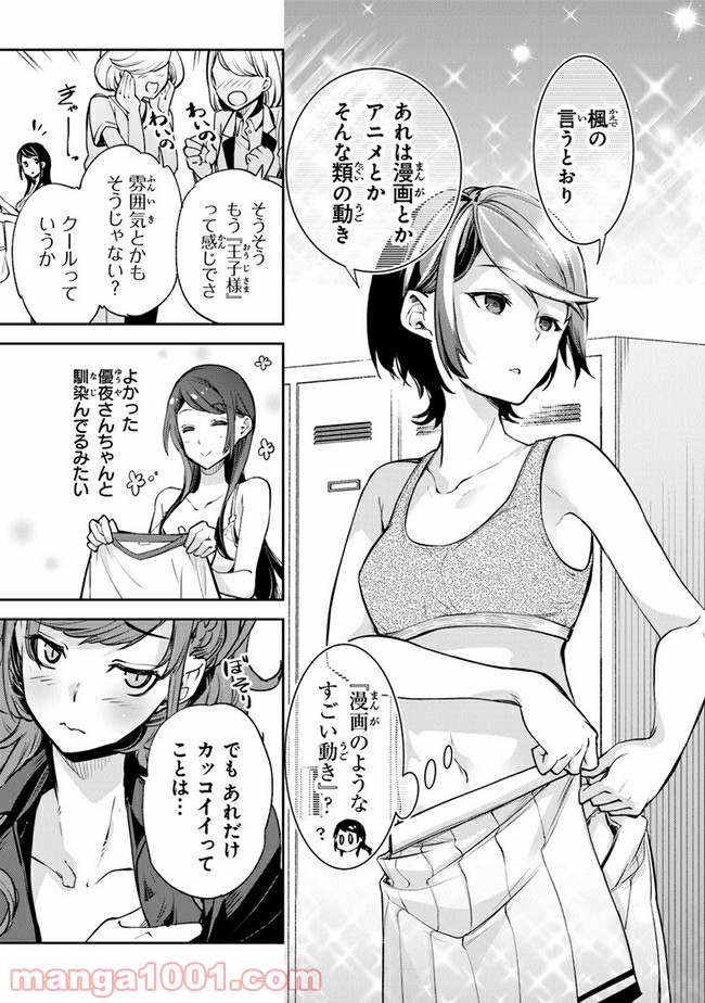 P25