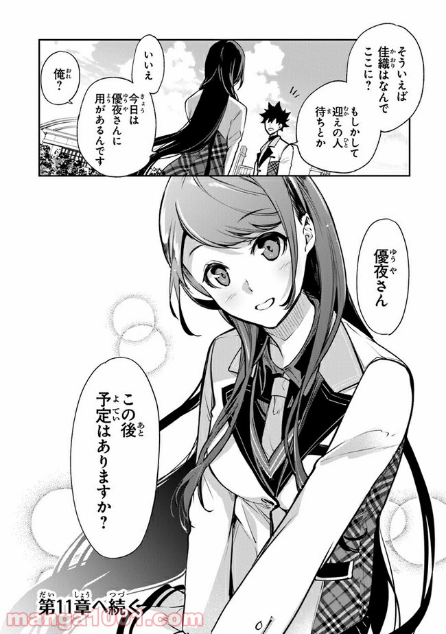 P30