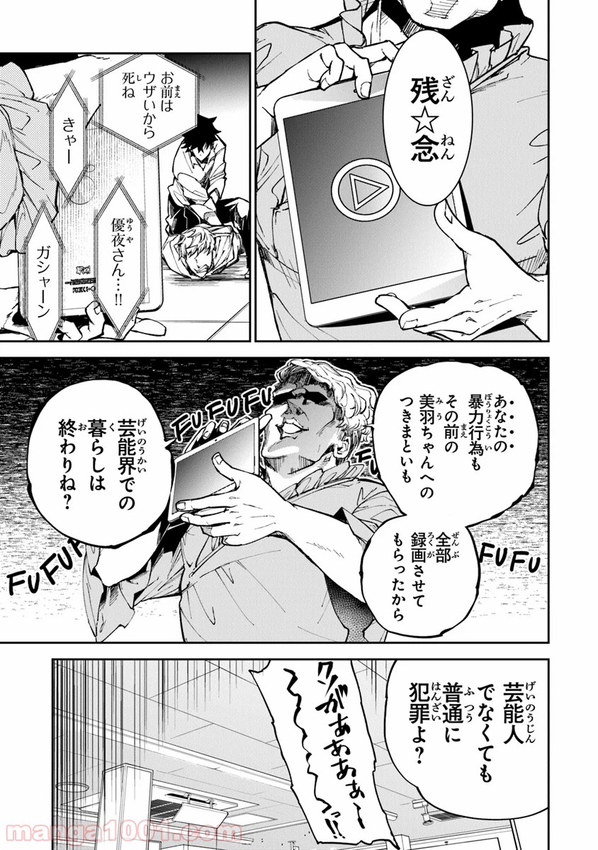 P39