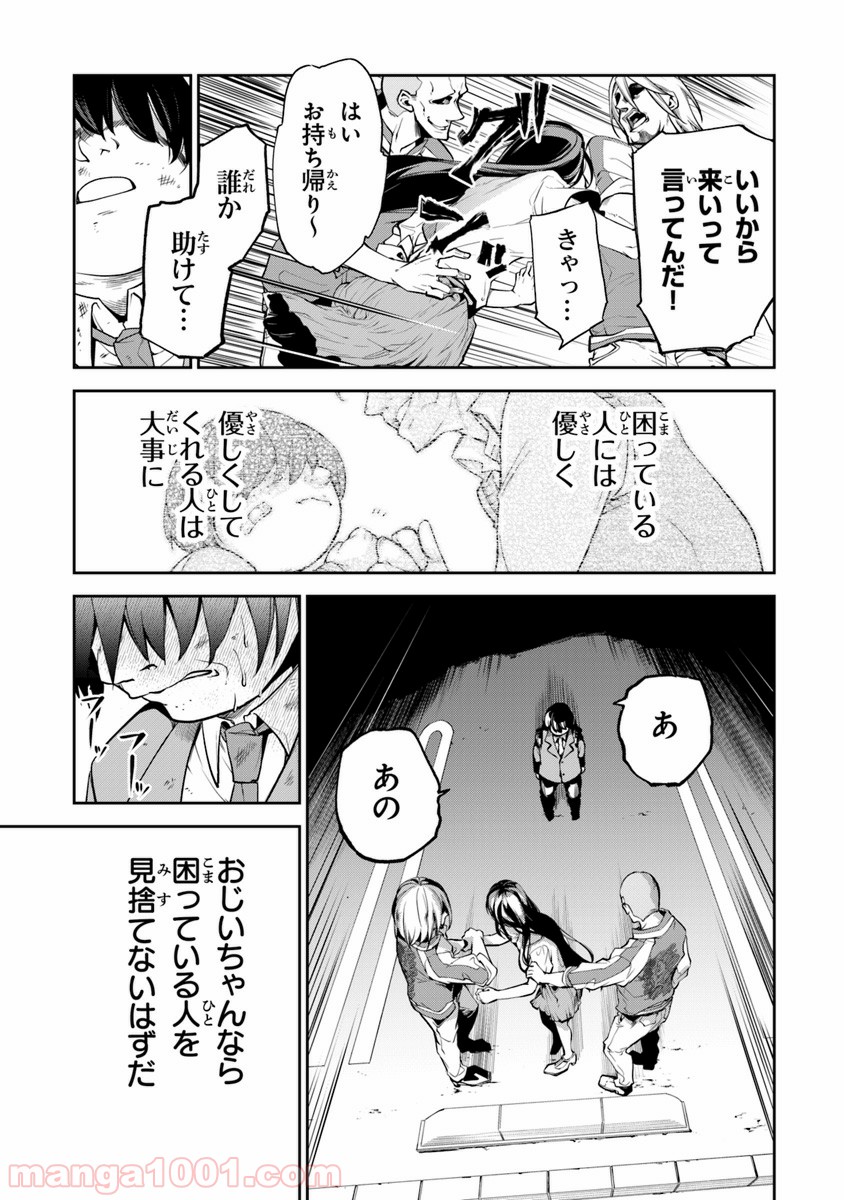 P12