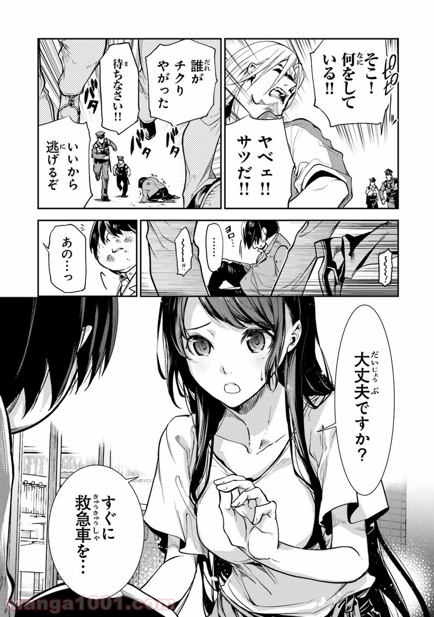 P14