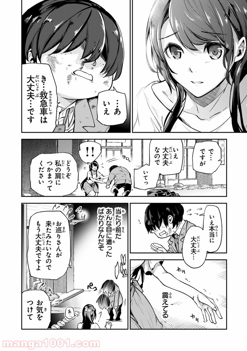 P15