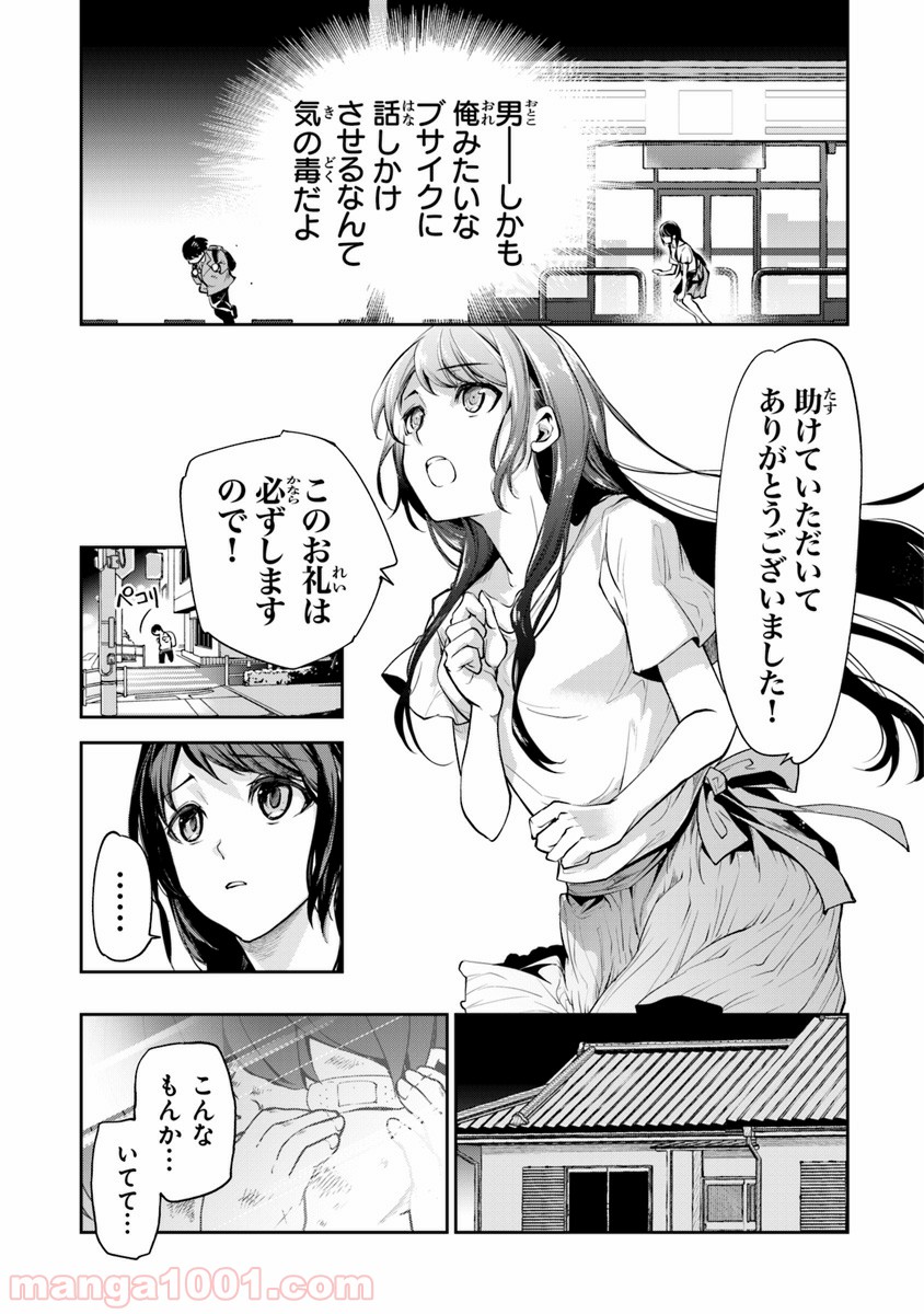 P16