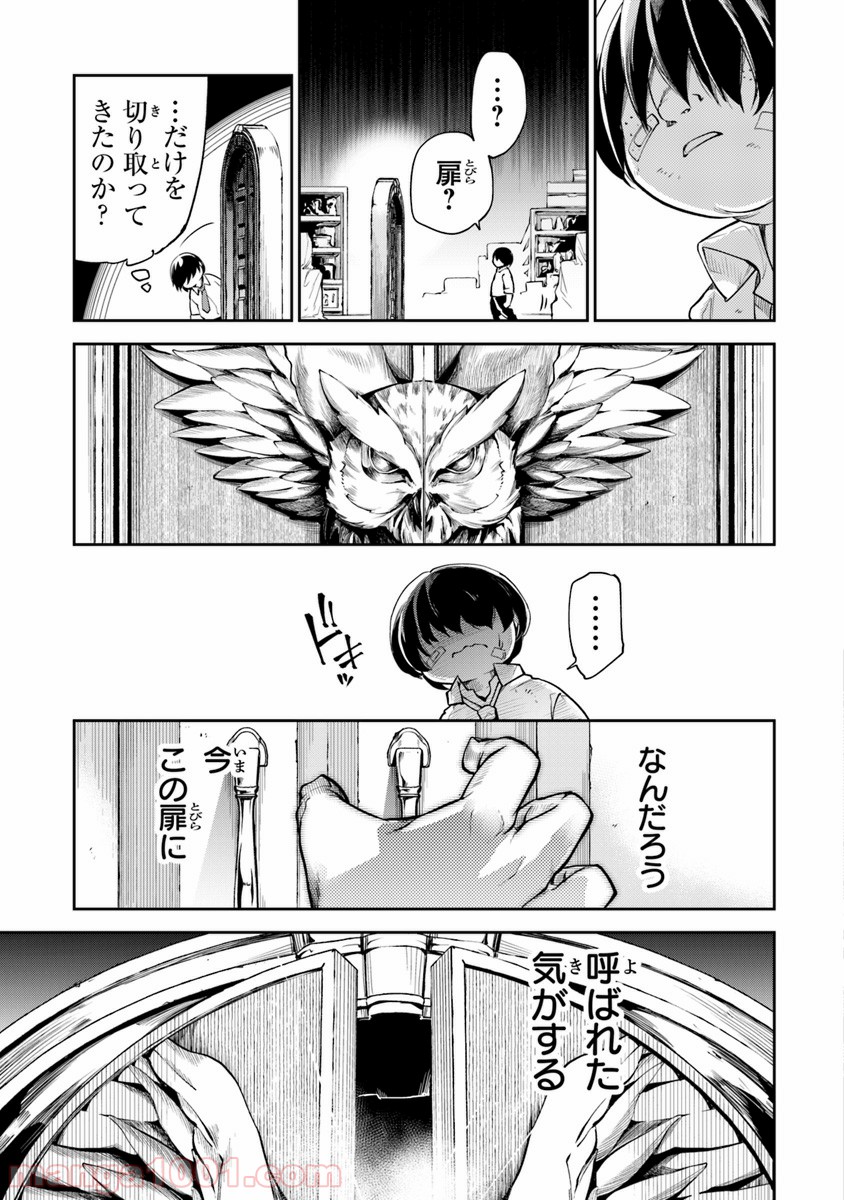 P22