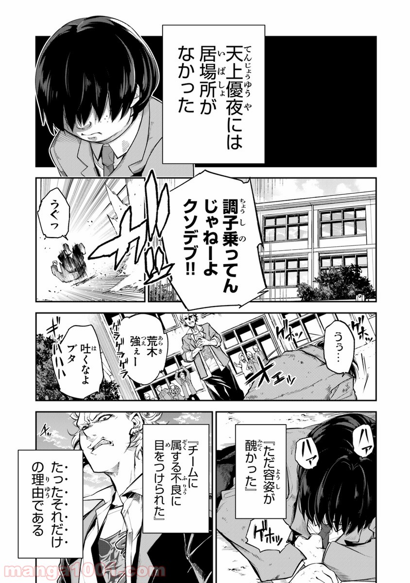 P4