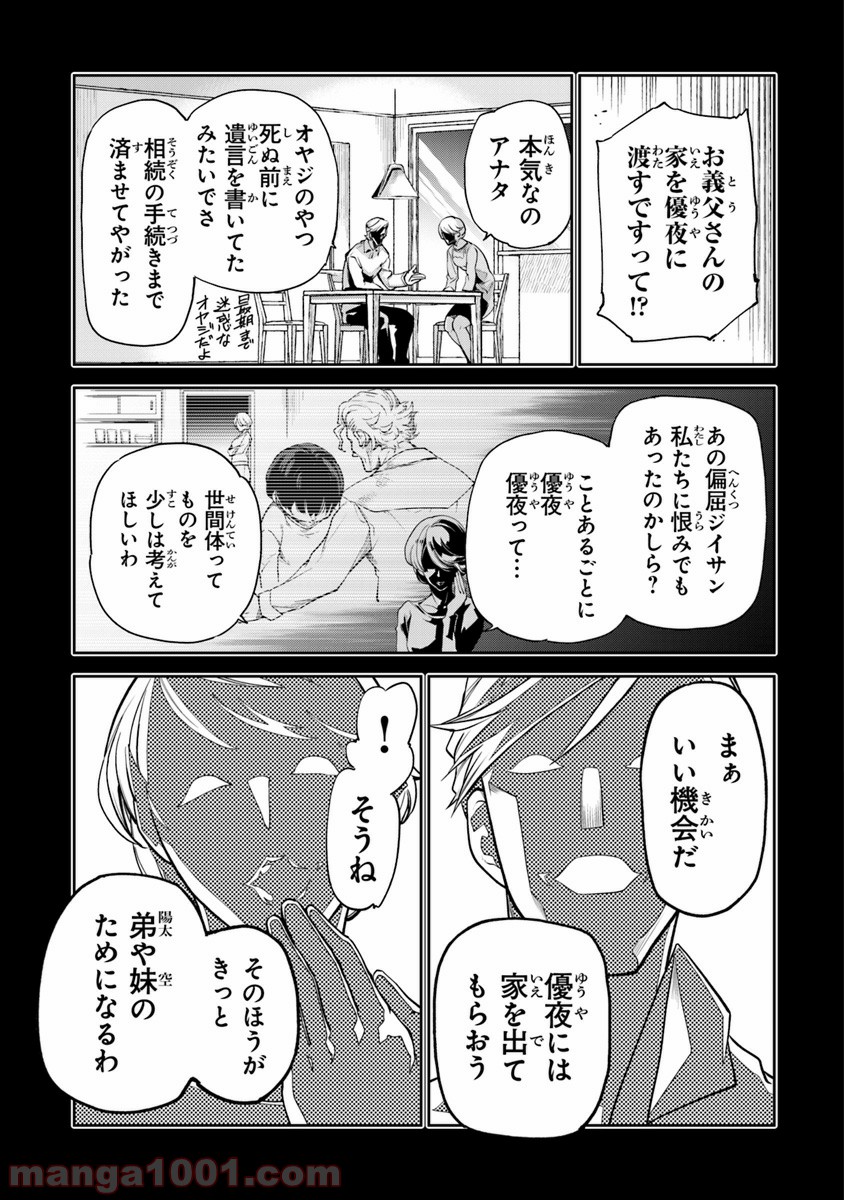P8