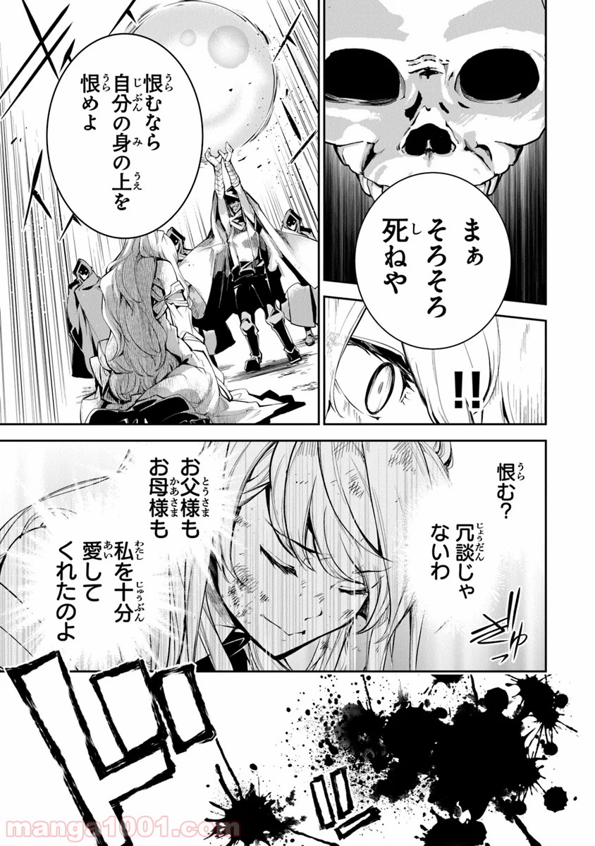 P17