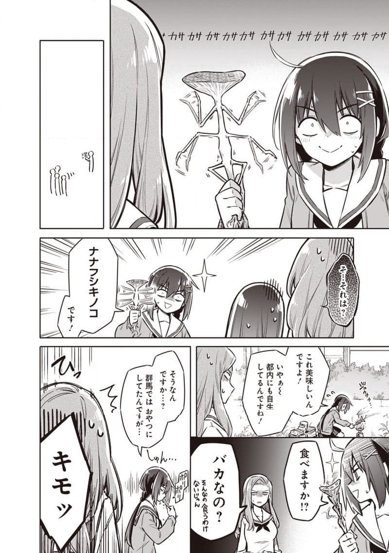 P25