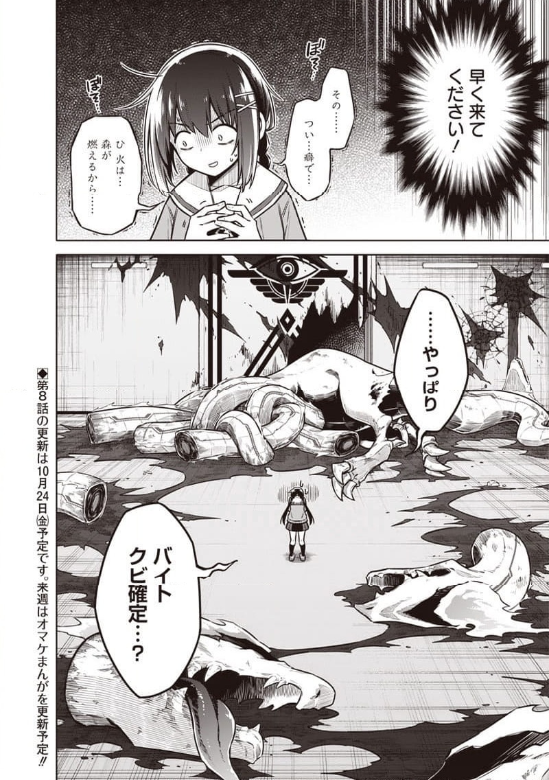 P20