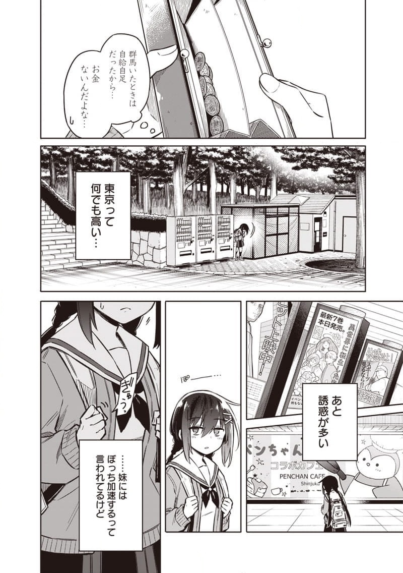 P18