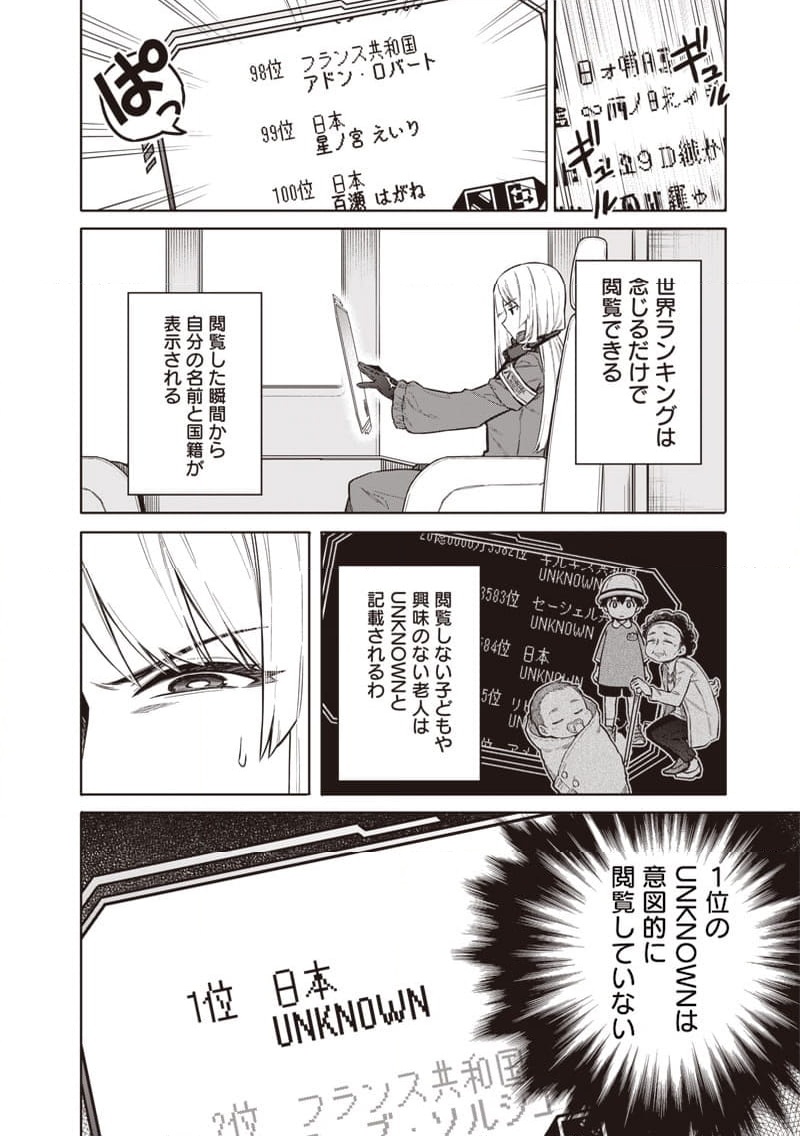 P30
