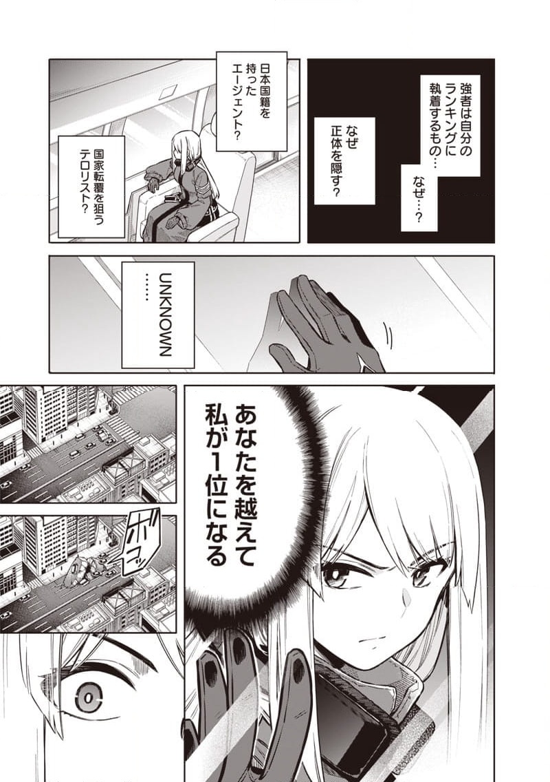 P31