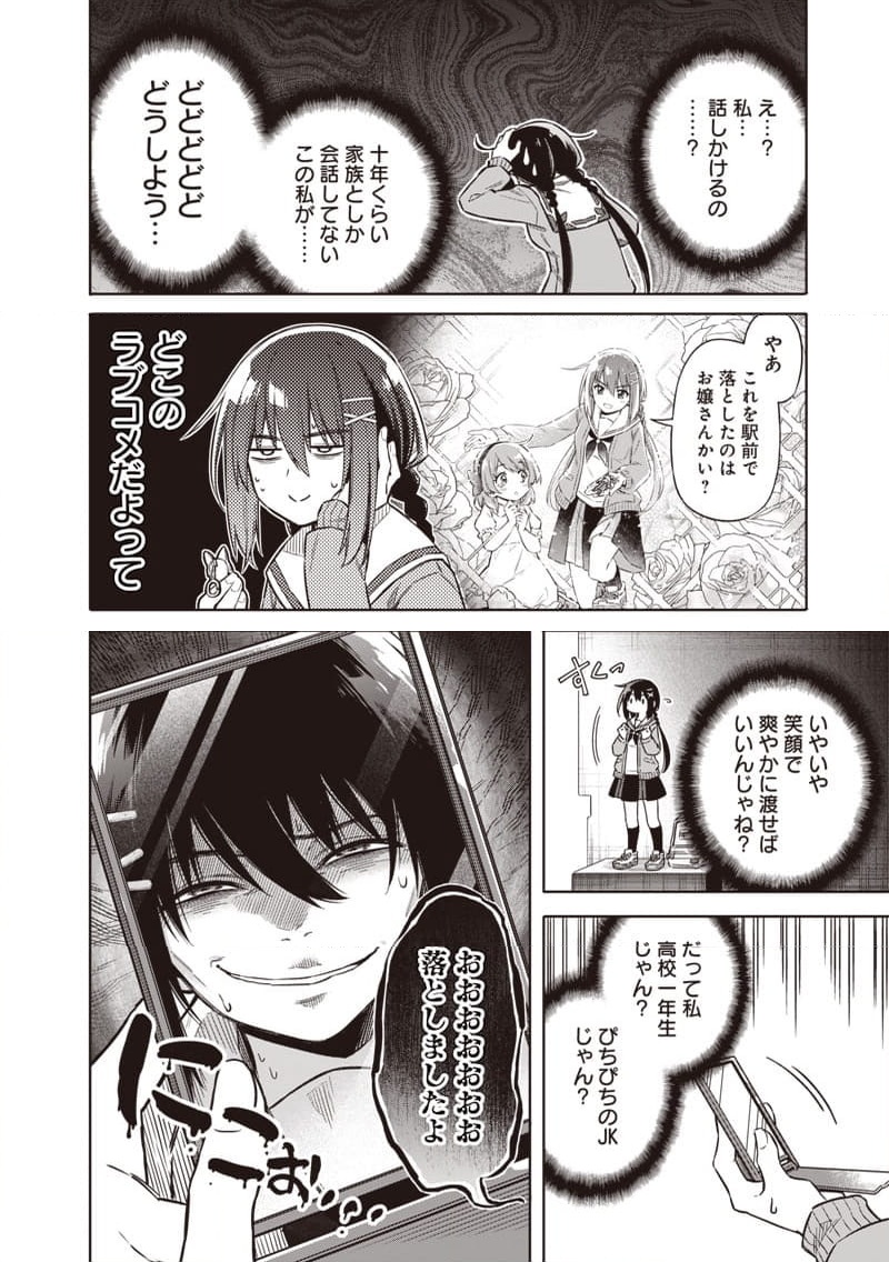 P36