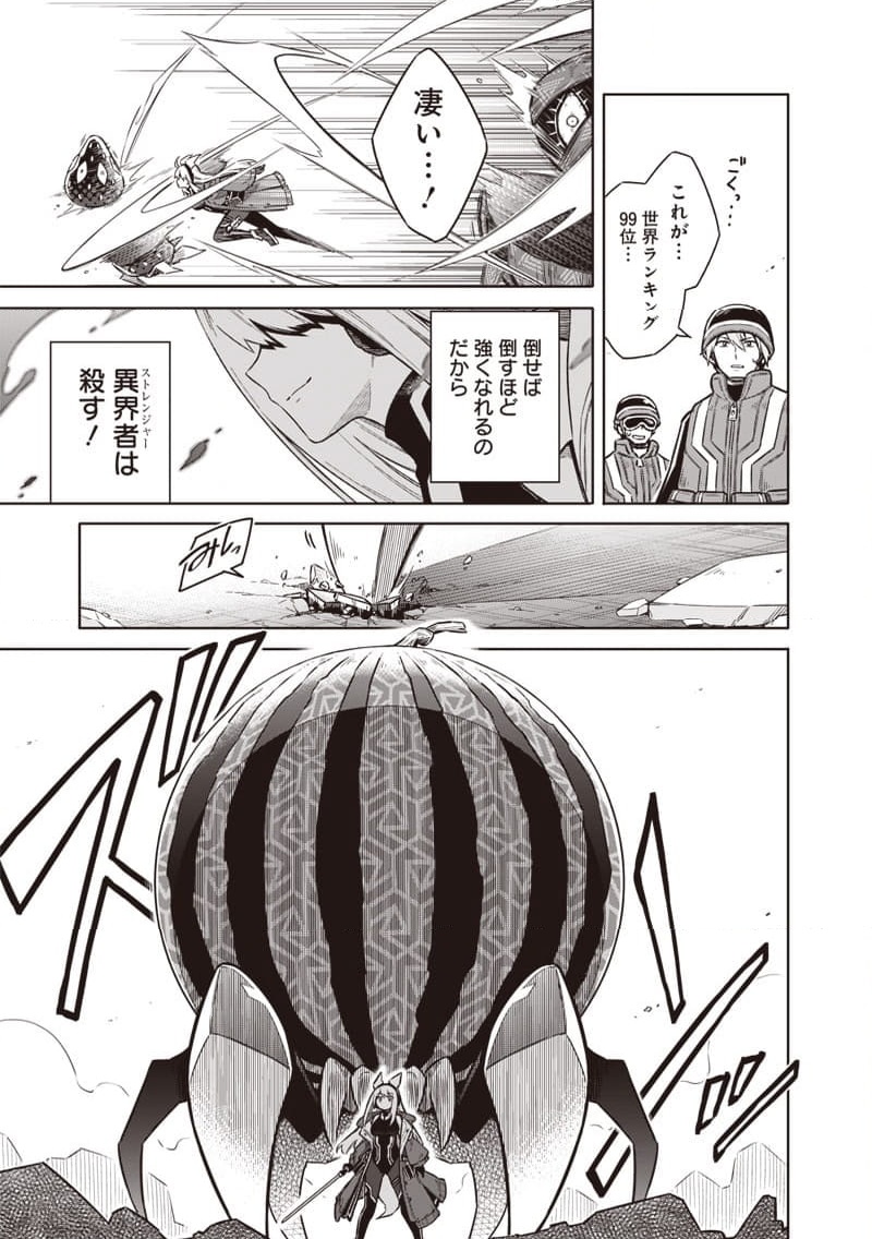 P43