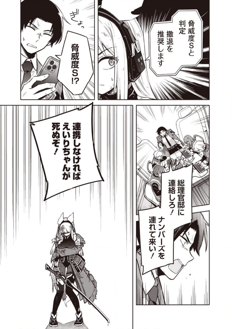 P49