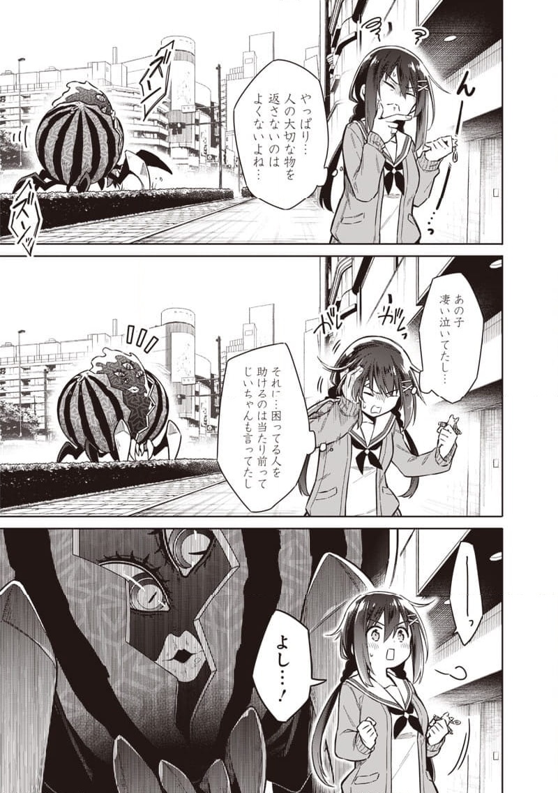 P59
