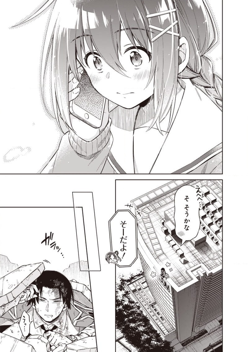 P67