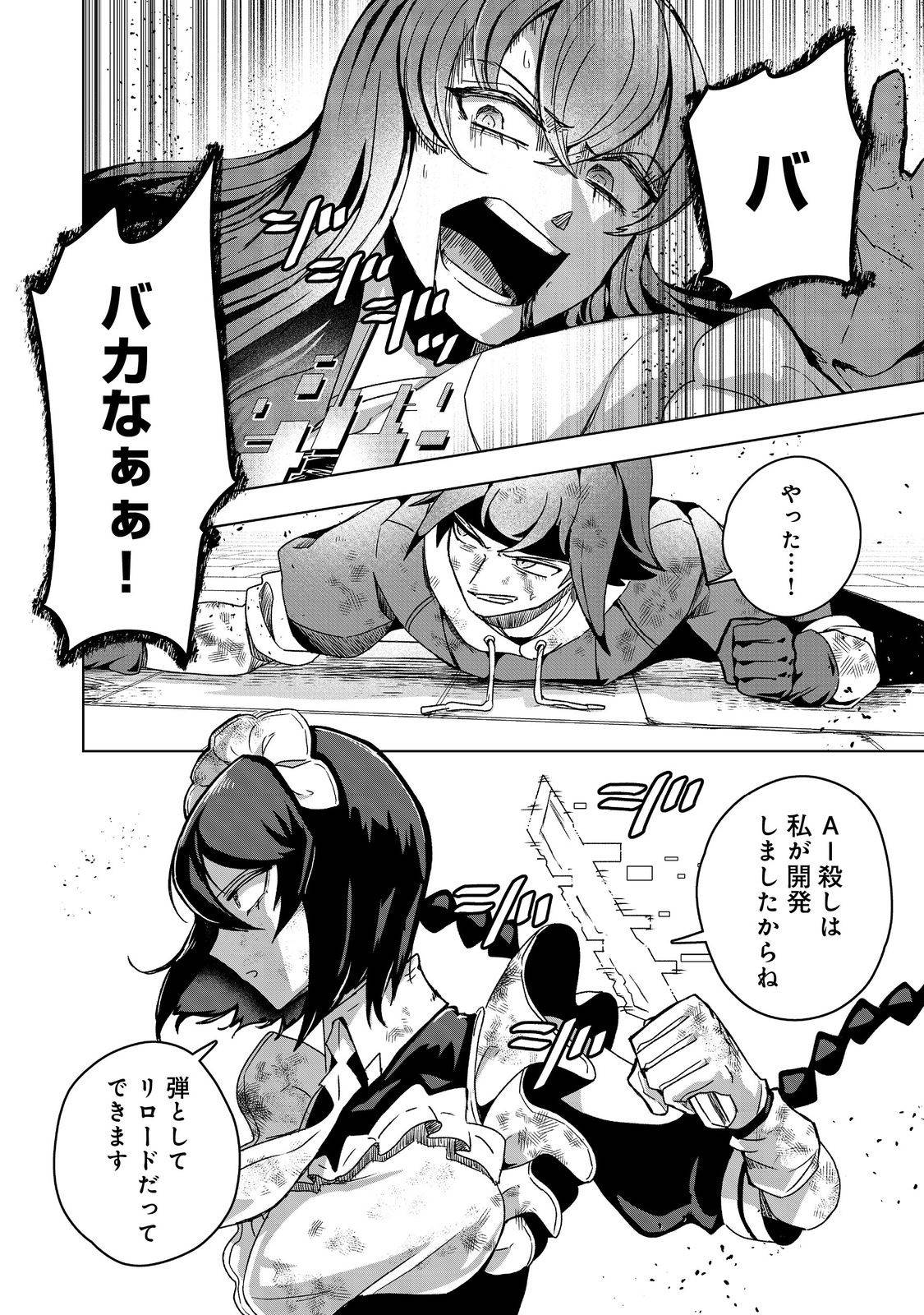 P22