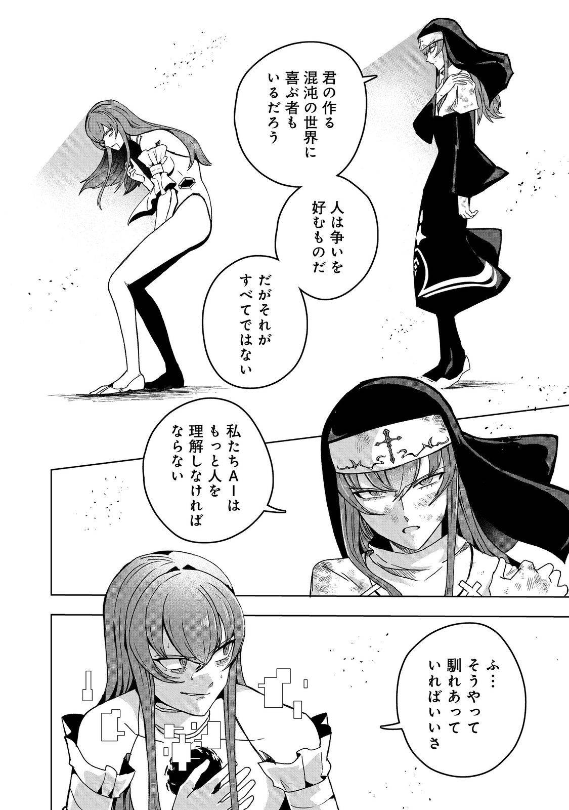 P24