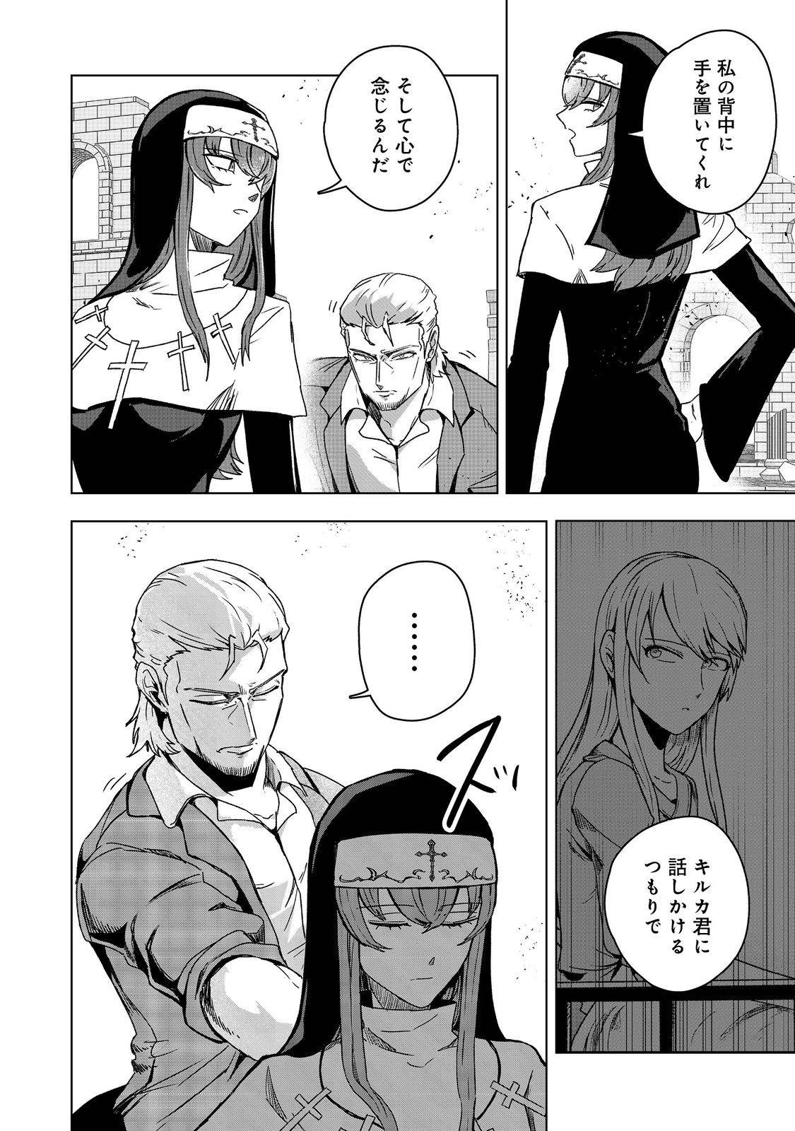 P28