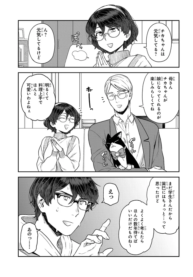 P3